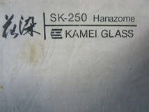 (8.第.16. 80）KAMEI GLASS 角小鉢 ５枚揃い _画像7