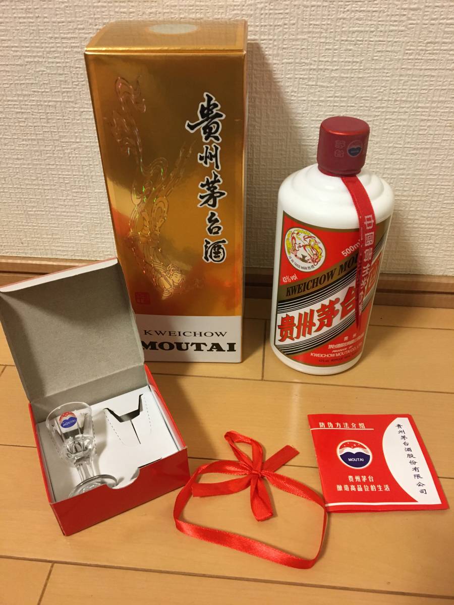 2023年最新】ヤフオク! -中国貴州茅台酒(飲料)の中古品・新品・未使用