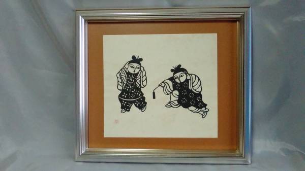 [Frame] Paper-cutting artist Soichiro Motohashi: Firecrackers Qing Dynasty paper cutting Aluminum framed Endorsement signed 1988 G0722, artwork, painting, Hirie, Kirie