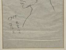 【額】　真作真筆　横山泰三　『1955　巴里にて』ラフスケッチ　デッサン画　木製ガラス額　F1224Ｂ_画像3