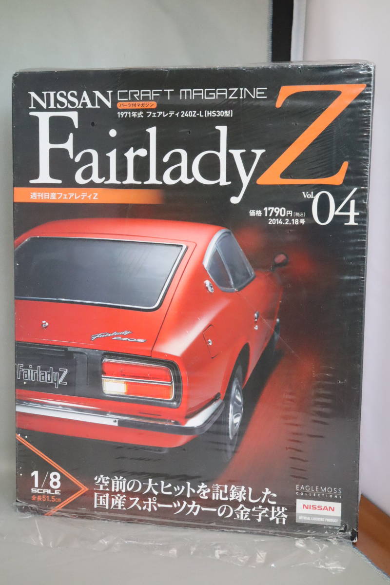 2023年最新】ヤフオク! -週刊フェアレディzの中古品・新品・未使用品一覧