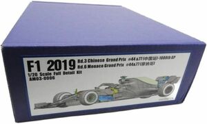 決算特価！ Hobby Design 1/20 Alpha Model レジンキット F1 2019 メルセデス AMG フル ディティールキット レジン製 自動車模型 AM03-0006