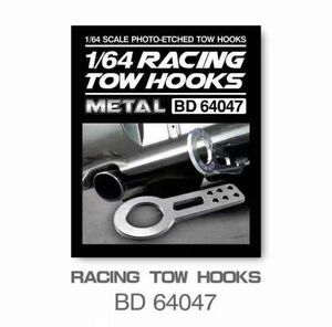 BNDS 1/64 ミニカー 牽引 フック TOW HOOKS エッチングパーツ ブレンボ エンドレス 自動車 模型 BD64047