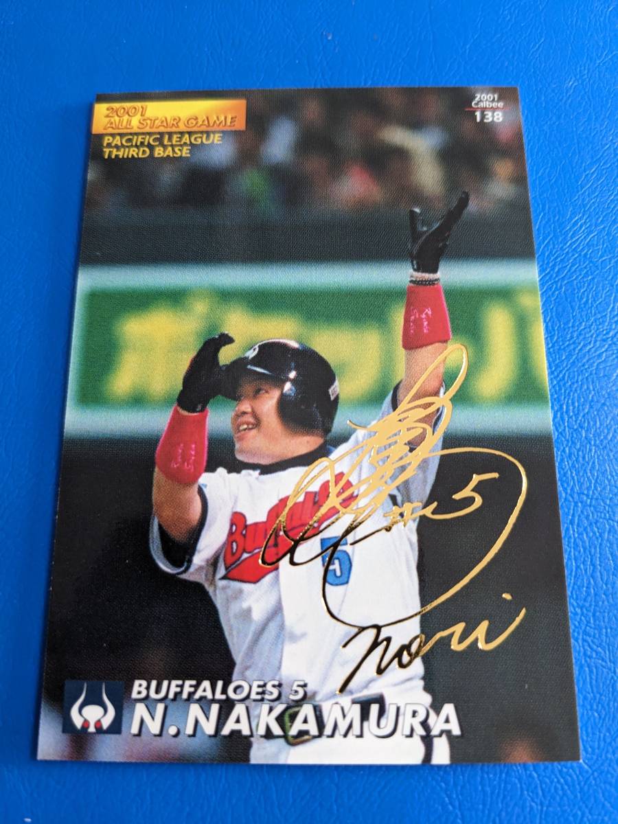 2023年最新】ヤフオク! -中村紀洋 カードの中古品・新品・未使用品一覧