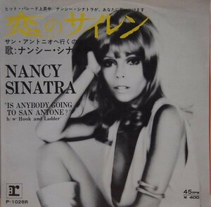 即決 1999円 EP 7'' ナンシー・シナトラ 恋のサイレン c/w サン・アントニオへ行くの Nancy Sinatra 1971年