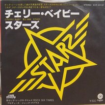 即決 1299円 EP 7'' Starz スターズ CHERRY BABY チェリー・ベイビー 黄色盤_画像1