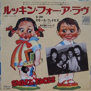 即決 2999円 EP 7'' スモール・フェイセズ SMALL FACES ルッキン・フォー・ア・ラヴ c/w あの娘にシビレて