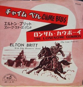 即決 1999円 EP 7'' エルトン・ブリット チャイム・ベルス c/w ロンサム・カウボーイ CHIME BELLS