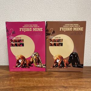 数3セットあり【未開封】ルパン三世 GROOVY BABY SHOT VI FUJIKO MINE 峰不二子 ver.Leopard Black 2種セット 