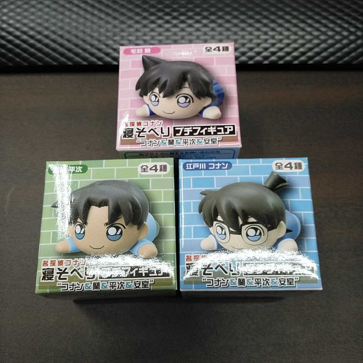 2023年最新】Yahoo!オークション -寝そべりプチフィギュアの中古品
