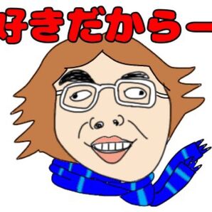 LINEスタンプ画作成8個セット オリジナルキャラ、似顔絵、自由文字入れ、イラストオーダー