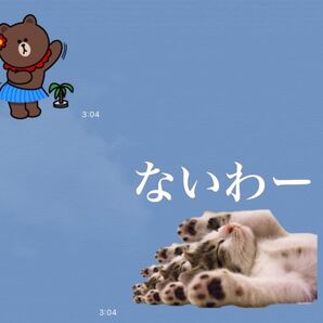 LINEスタンプ画作成８個セット　オリジナルキャラ、似顔絵、自由文字入れ、イラストオーダー