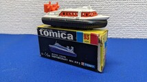 トミカNo.93 三井造船 ホーバークラフト MV-PP5 黒箱 日本製_画像1