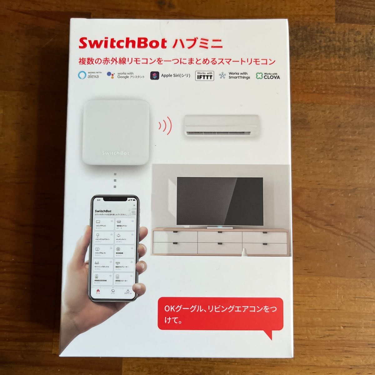 SwitchBot Hub Mini ハブミニ 新品未開封｜PayPayフリマ