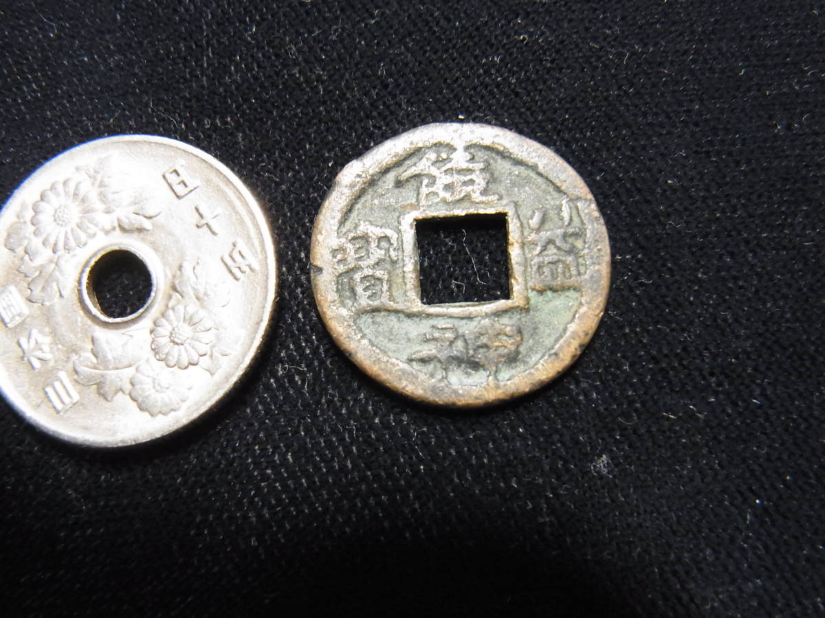 競売 古い小判 桐の花 光次 裏面天・キ・モ 等の刻印 デコボコな古い