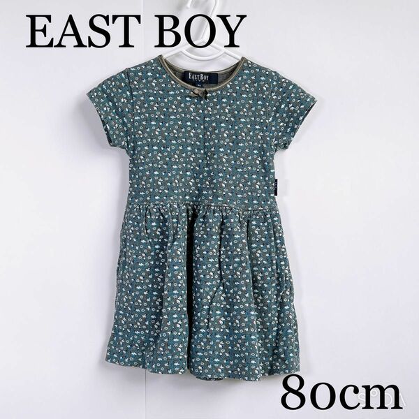 EASTBOYKIDS 花柄ワンピース　80cm