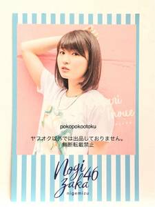 ★公式グッズ　井上小百合 乃木坂46 ポストカード 1枚 逃げ水 限定 握手会 完売品 生写真風 真夏の全国ツアー