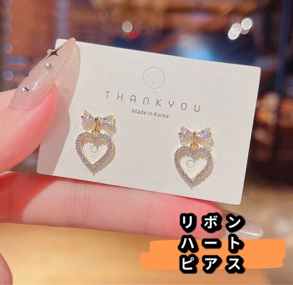 大人気 揺れる リボン ハート パール ピアス 可愛い ブラック プレゼント ギフト