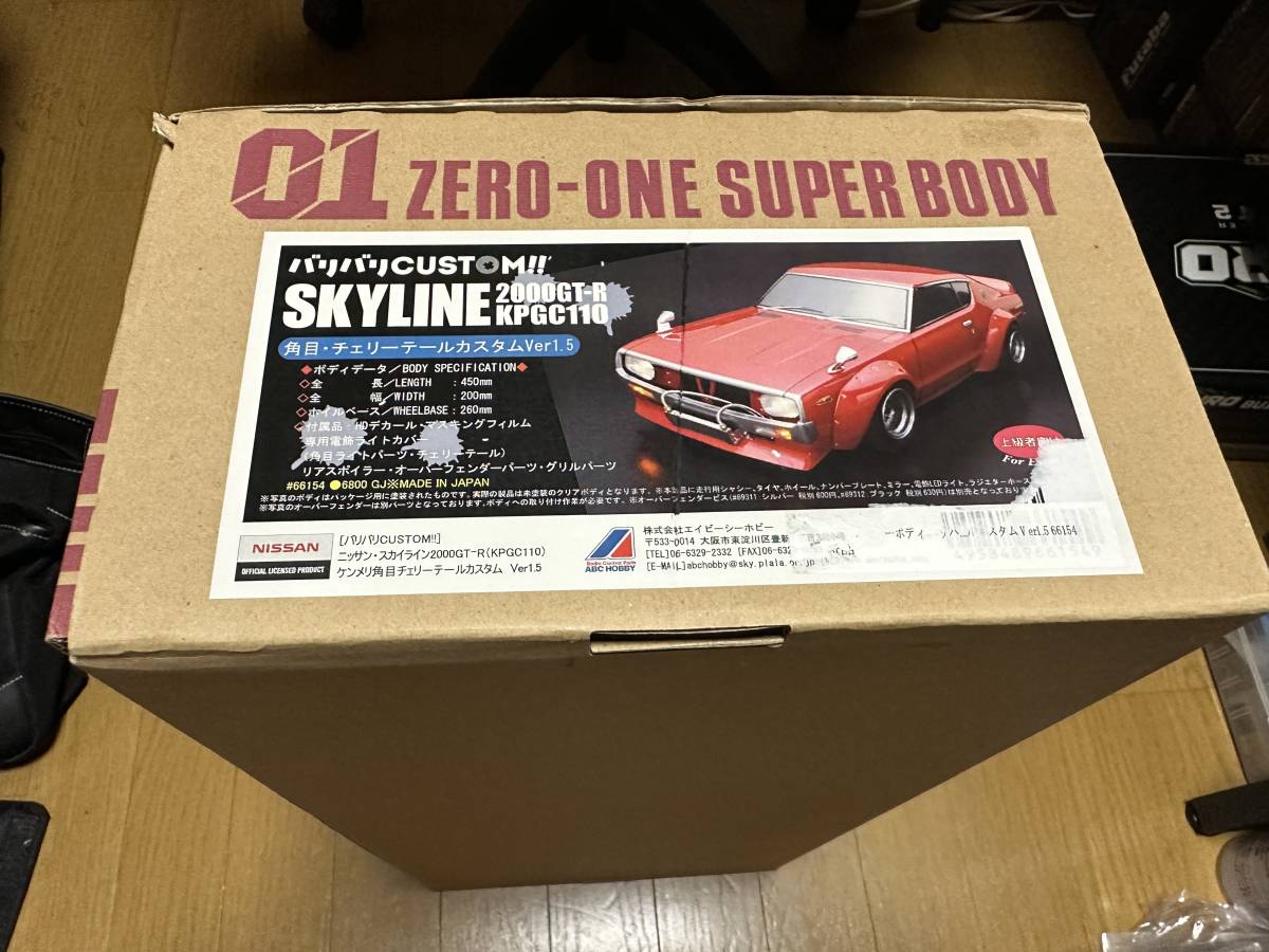 ヤフオク! -「ケンメリ」(自動車) (ホビーラジコン)の落札相場・落札価格