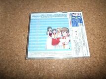 [CD][送100円～] サ盤 未開封 初回 こえでおしごと! さうんどとらっくあるばむ！_画像2