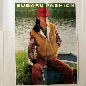 【激レア】スバルファッションニュース1982 秋冬 SUBARU FASHION NEWS 富士重工、部品部営業課発行