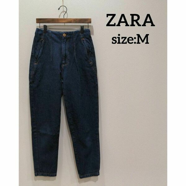 ザラ zara ハイウエスト テーパード デニム インディゴ レディース M