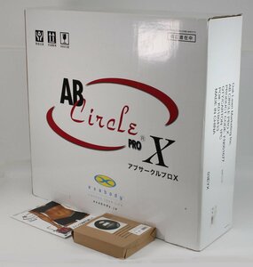 ◆開封未使用品◆ オークローンマーケティング AB Circle PRO X & トータルフィットネスカウンター (2821735)