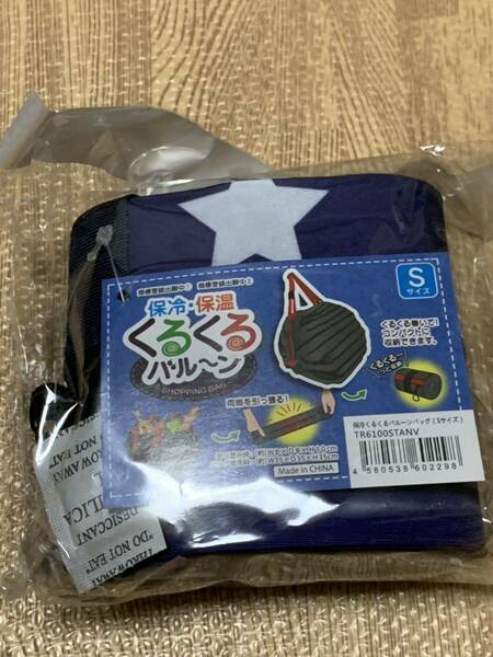 【新品☆未使用】保冷・保温バッグ くるくるバルーン Ｓ スター×ネイビー