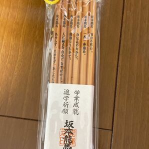 坂本龍馬鉛筆