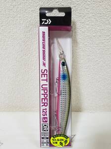 ダイワ ショアラインシャイナーZ セットアッパー 125S DR ラトルIN仕様 26.5g DAIWA SLS Z SET UPPER 新品 ラトリンイナッ子ピンクベリー