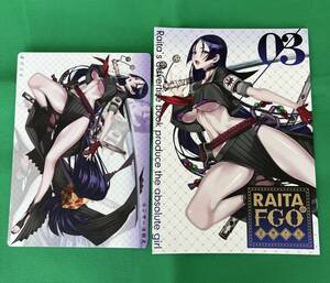 【新品】RAITAのFGO落書き本03　絶対少女