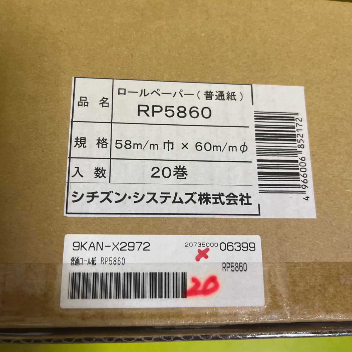 2023年最新】ヤフオク! -(citizen)cbmの中古品・新品・未使用品一覧