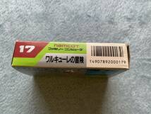 即決あり！同梱可！　ファミコン　ワルキューレの冒険　箱・説明書・マップ有り_画像6