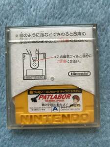 即決あり！同梱可！　動作確認済み　パトレイバー　箱・説明書無し