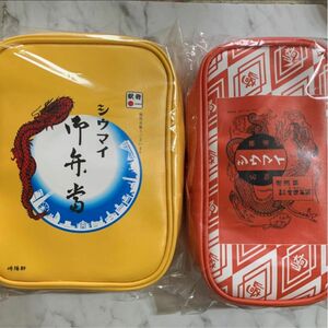 崎陽軒　限定　シウマイ弁当　ポーチ　シウマイ　ポーチ　2個セット