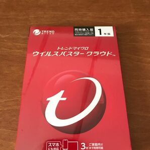 トレンドマイクロ ウイルスバスタークラウド　１年版