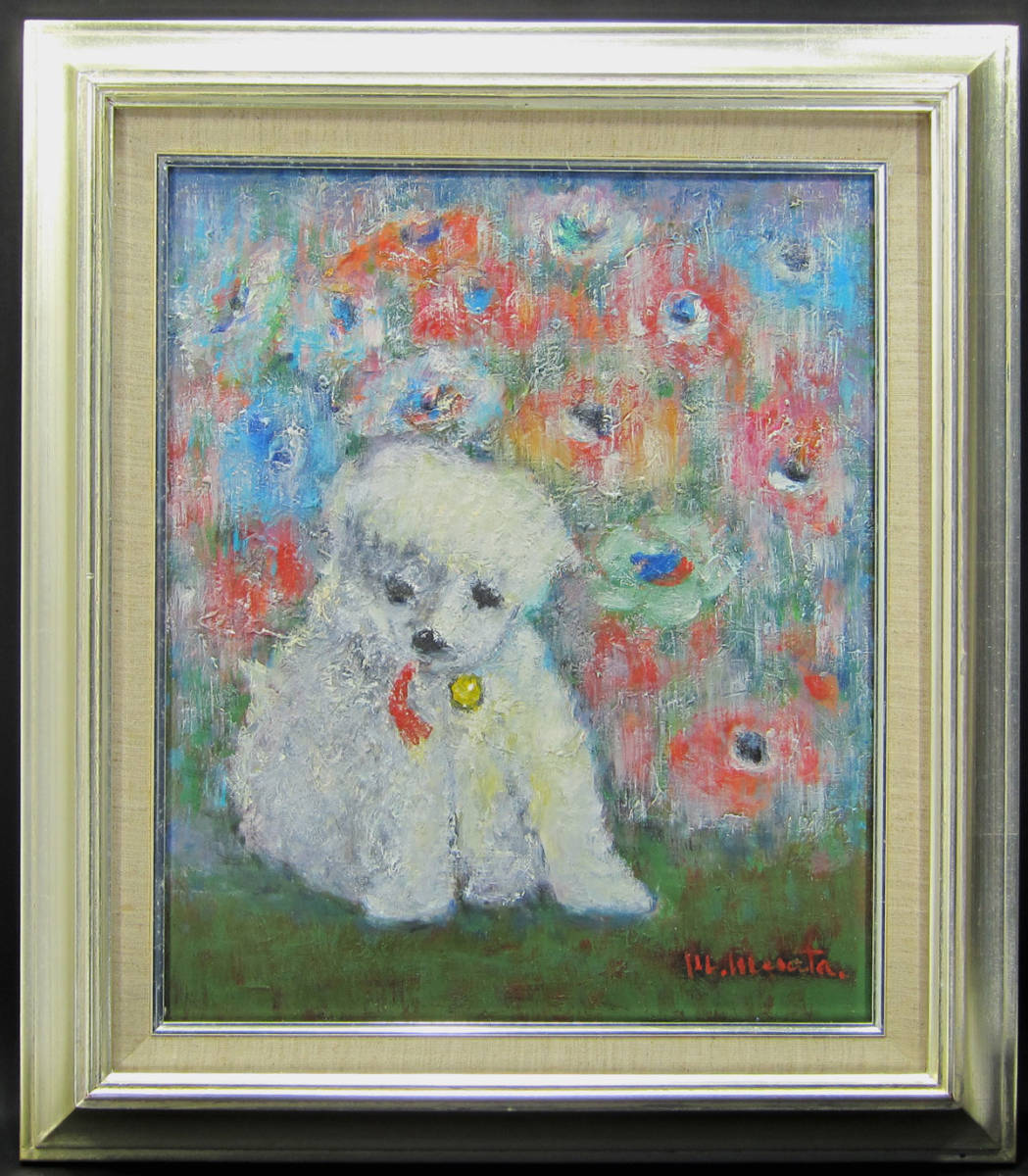 Mitsuho Murata Anemone and Petit Guaranteed genuine, framed, F8 size, Painting, Oil painting, Animal paintings
