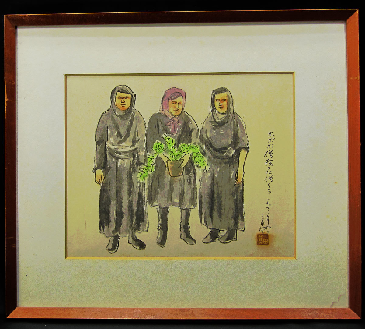 倉田 三郎 ｢ホポボ僧院の尼僧たち｣ 水彩画 真作保証 額装, 絵画, 水彩, 人物画