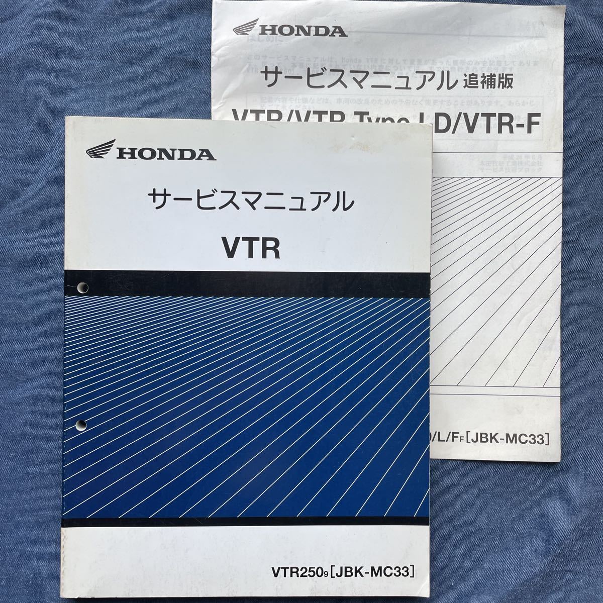 日本ンストア ホンダ VTR250 (JBK-MC33) 純正サービスマニュアル