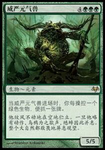 え緑 威厳の魔力 1枚（2枚在庫s 他言語 良品 EVE）/Regal Force（MTG