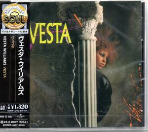【リオン・ウェア「ユー・メイク・ミー・ウォント・トゥ」】Vesta Williams/Vesta