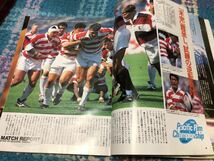 ★ラグビーマガジン★1997年8月号★日本代表北米遠征★_画像7