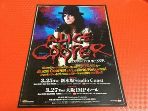 アリス・クーパー 2008年来日公演チラシ1枚 Alice Cooper☆即決 JAPAN TOUR