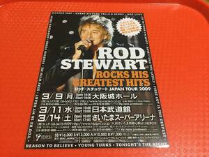 ロッド・スチュワート 2009年来日公演チラシ1枚 フェイセズ☆即決 Rod Stewart JAPAN TOUR 