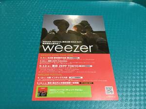 ウィーザー WEEZER☆2008年来日公演チラシ1枚☆即決 リヴァース・クオモ JAPAN TOUR