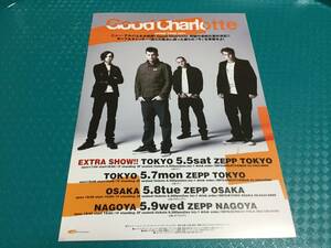 グッドシャーロット 2007年来日公演チラシ1枚 パンク PUNK☆即決 Good Charlotte JAPAN TOUR