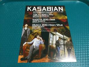 KASABIAN カサビアン 幻の2010年来日公演チラシ1枚 レスターシティ☆即決 JAPAN TOUR