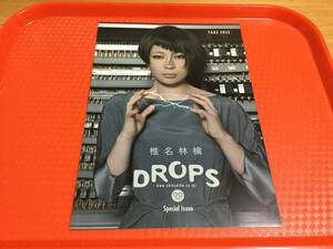 2008年『DROPS SPECIAL ISSUE～椎名林檎～』チラシ1枚☆即決『私と放電』『私の発電』東京事変