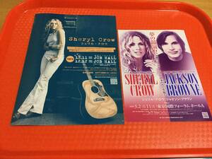 シェリル・クロウ 来日公演チラシ2種 2008年来日公演＋2010年来日公演☆即決 SHERYL CROW JACKSON BROWNE JAPAN TOUR 