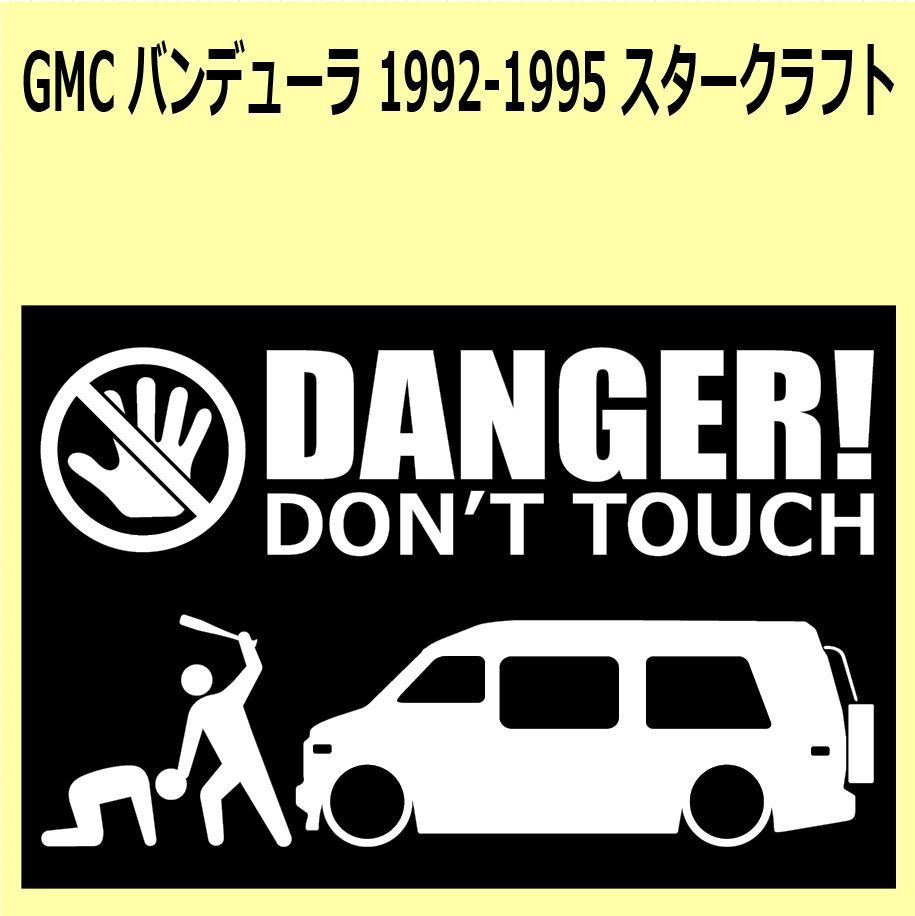 最高 GMC GM純正 超美品 ☆送料込み サバーバン タホ バンデューラ